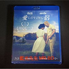 [藍光BD] - 愛侶 Loving ( 傳訊公司貨 )