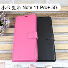 【Dapad】荔枝紋皮套 小米 紅米 Note 11 Pro+ 5G (6.67吋)