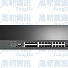 TP-LINK JetStream TL-SG3428X 24埠 GbE L2+ 管理型交換器(含4個10GSFP插槽)