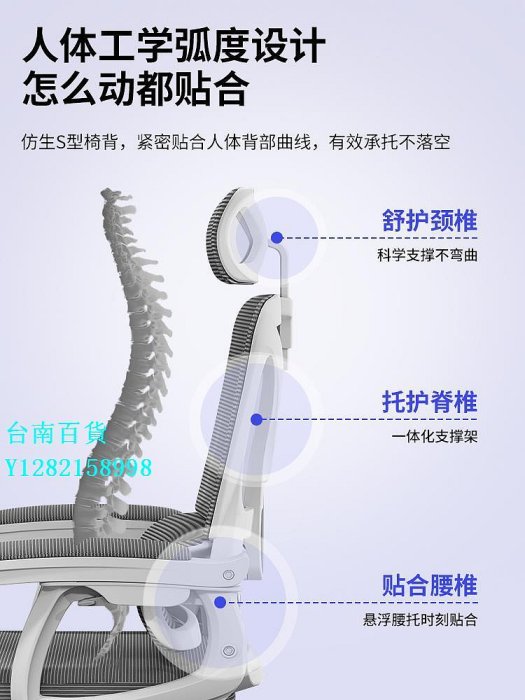 辦公椅IKEA 宜家椅子可躺舒服久坐電競家用舒適轉椅升降電腦椅