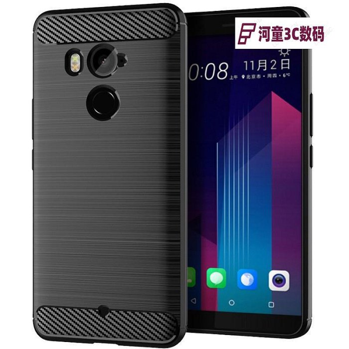 Spigen適用于原裝HTC U11Plus手機殼硅膠防摔HTC U11 Life【河童3C】