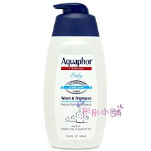 【彤彤小舖】Eucerin Aquaphor 寶寶洋甘菊洗髮沐浴露 (無香) 16oz /500ml  溫和2合一