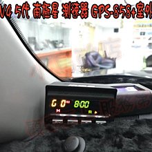 【小鳥的店】豐田 2019-23 RAV4 5代 南極星 星鑽 GPS-858 衛星超速測速器+外部雷達