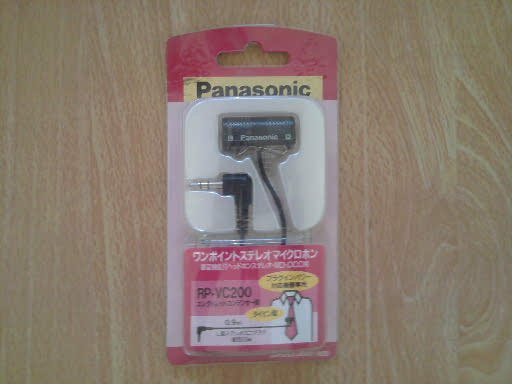 全新 Panasonic 國際牌 收音麥克風(日本製)