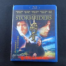 [藍光先生BD] 風雲 : 雄霸天下 The Storm Riders