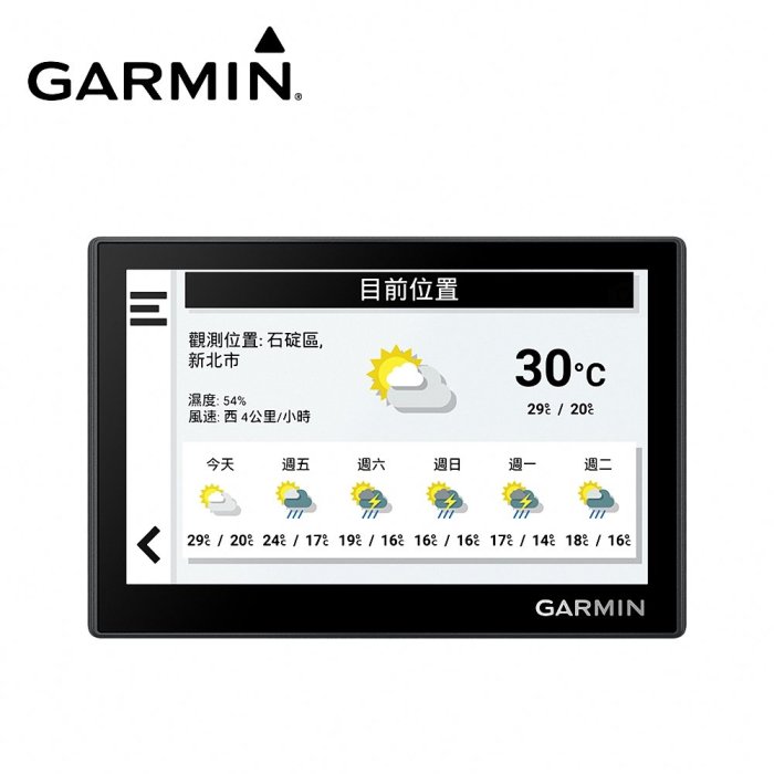 20230413新品上市 免運@竹北旗艦店@GARMIN Drive 53 5吋車用衛星導航【原廠公司貨】