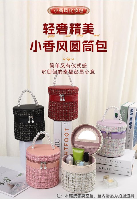 小香風伴娘伴手禮婚宴伴手禮品包裝盒 新年婚宴婚禮回禮禮品空盒