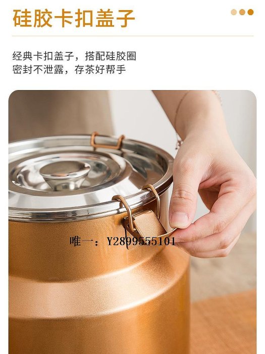 茶葉盒陳皮存儲罐 專用不銹鋼防潮大號儲茶罐 大容量茶葉桶圓桶收納鐵罐茶葉罐