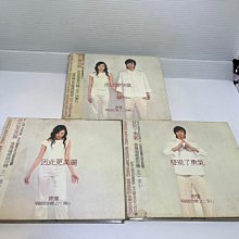 【阿輝の古物】CD_齊豫 唱經給你聽 3CD_#ezp_1元起標無底價