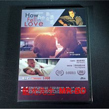 [DVD] - 熟女誘惑 How He Hell In Love