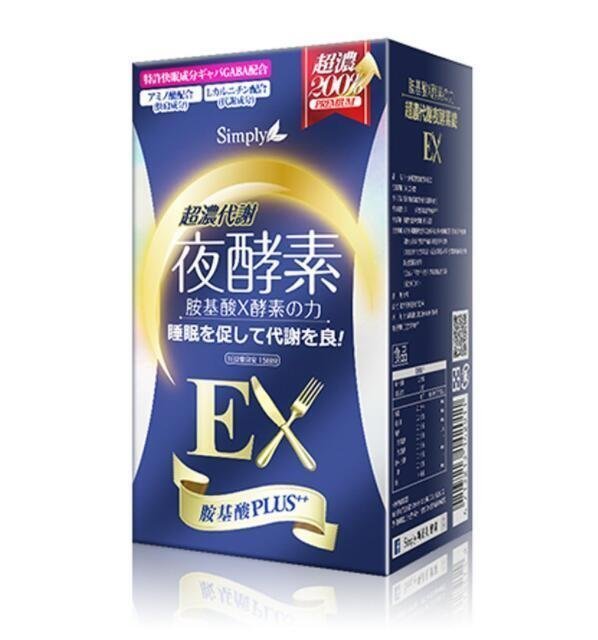 買2送1 Simply新普利EX超濃代謝夜酵素錠EX (升級版) 30錠/盒