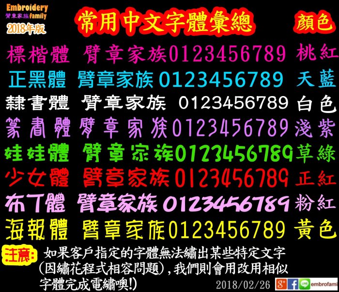 台北馬拉松專案: 客製刺繡霸氣六邊形繩股邊雙面行李掛牌行李牌辨識吊牌 icard6S (2個1組)