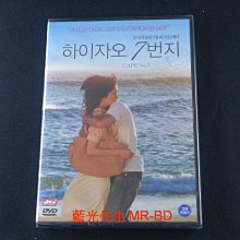 [藍光先生DVD] 海角七號 Cape No.7