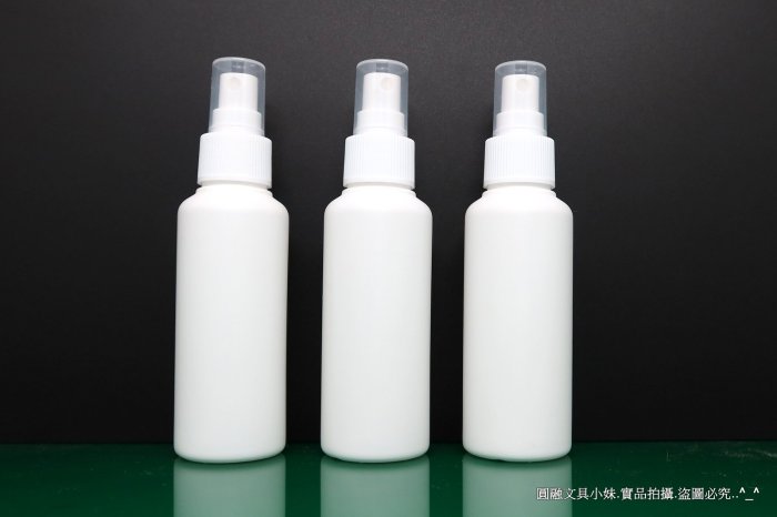 【圓融文具小妹】含稅 台灣製 HDPE 環保2號 噴霧瓶 100ml 防疫 消毒 抗菌 噴壓瓶 噴瓶 酒精噴瓶 單罐