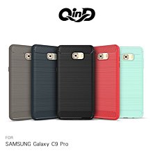 --庫米--QinD 勤大 SAMSUNG Galaxy C9 Pro 拉絲矽膠套 TPU 保護殼 全包邊 防摔 軟殼