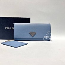 B5131 Prada 防刮牛皮天空藍金釦10卡下蓋長夾 (遠麗精品 台北店)