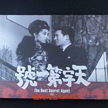 [DVD] - 天字第一號 The Best Secret Agent 數位修復版 ( 國家電影正版 )