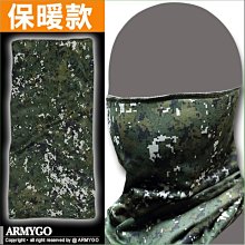 【ARMYGO】國軍數位迷彩頭巾 (舒毛保暖款)