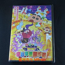 [藍光先生DVD] 蠟筆小新電影 : 爆睡 夢世界大作戰 ( 訓啦 早抖早著夢作戰 ) Crayon Shin Chan