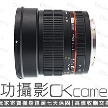 成功攝影 Samyang 85mmm F1.4 AS IF UMC For Canon EF 中焦段人像鏡 手動 大光圈 保固七天 85/1.4