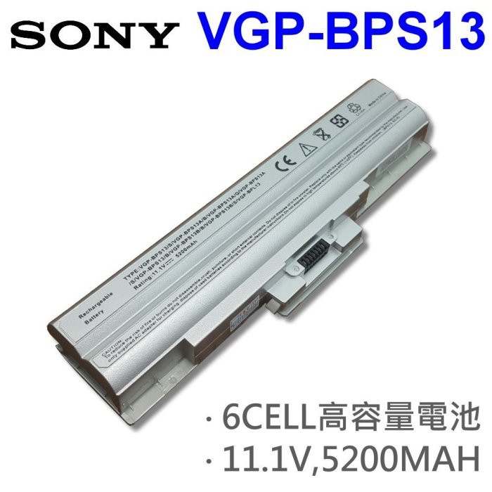 SONY VGP-BPS13 日系電芯 電池 CS28/Q CS28 CS2CN1 CS90S  CS31S/P