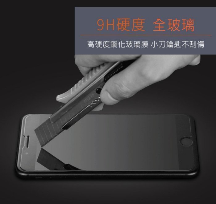 9H 鋼化 玻璃貼 iPhone 11 iPhone11 i11 防爆 貼膜 保護貼 非滿版 保護貼玻璃膜 防摔 保護膜