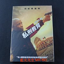 [藍光先生DVD] 私刑教育3 The Equalizer 3 ( 得利正版 )