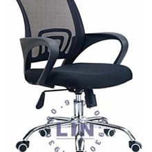 【品特優家具倉儲】R352-04辦公椅職員椅電腦椅804網椅