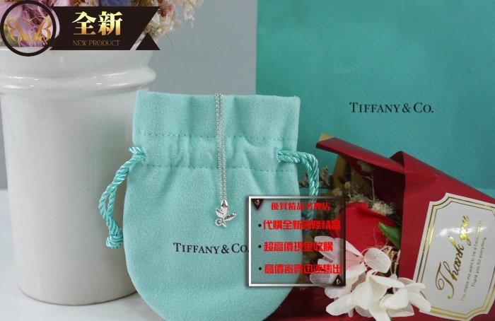 優買二手精品名牌店 TIFFANY &CO. 蒂芬妮 925 純銀 四葉草 幸運草 愛情草 項鍊 細鍊 鍊 全新商品