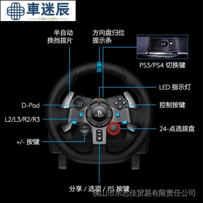 羅技G29電腦遊戲方向盤駕駛賽車模擬器PS5地平線4歐卡學車29/27車迷辰