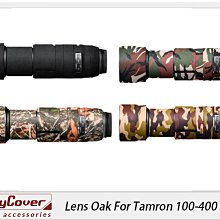 ☆閃新☆EC easyCover Lens Oak For Tamron 100-400mm(公司貨)