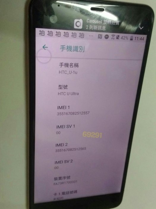 售價2350元~hTC128G手機~安卓8.0.0功能正常外觀新，宏達電，二手機，中古手機，手機空機~hTC128G手機