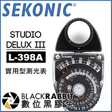 數位黑膠兔【 SEKONIC L-398A Studio Delux III 實用型 測光表 】 光圈 電影 EV值