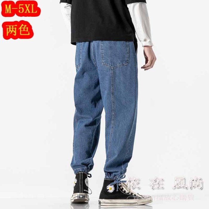 牛仔褲長褲M-5XL【依在風尚】新款日系牛仔褲寬鬆大碼水洗牛仔褲老爹褲闊腿褲直筒褲休閒褲長褲2色JCYS.147