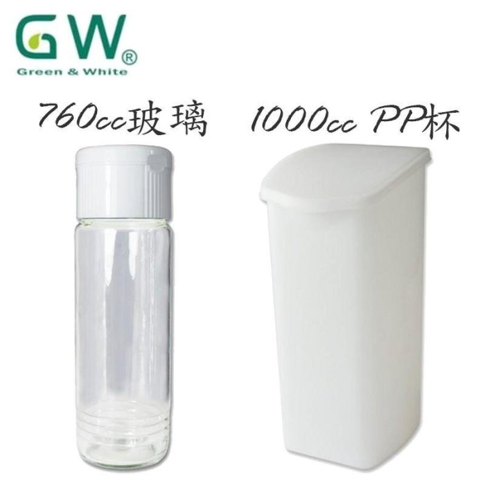 【優格製造機~酸奶機】1台GW優格機原價999元~特價710元(另售PP內罐、玻璃罐優水瓶.普羅優菌)