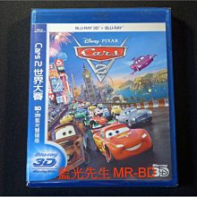 [3D藍光BD] - 汽車總動員2：世界大賽 Cars 2 3D + 2D 雙碟限定版 ( 得利公司貨 )