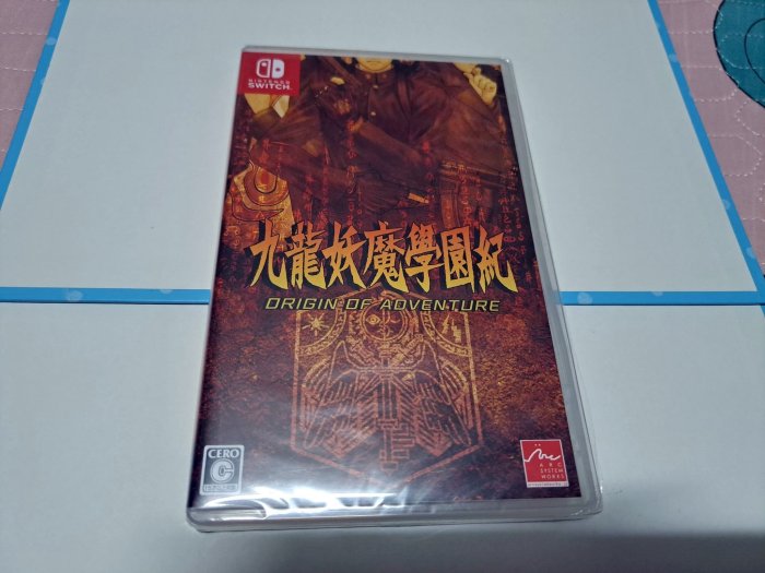 SWITCH NS 九龍妖魔學園紀 Origin of Adventure 日版中文