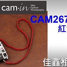 ＠佳鑫相機＠（全新品）CAM-in CAM2673 皮革編織肩帶 (紅色) leica/M6/nex/a7R2可 免運!