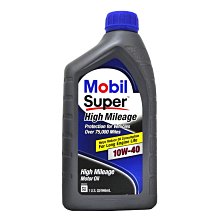 【易油網】【缺貨】MOBIL SUPER HIGH MILEAGE 10W40 機油 高里程