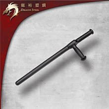 【龍裕塑鋼】T字拐棍　Dragon steel/魔杖/東方棍/浮萍拐/旋拐/東南亞武器/武術練習道具/忍術