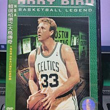 挖寶二手片-Y36-418-正版DVD-NBA【賴瑞柏德之大鳥傳奇】-大鳥柏德NBA25週年紀念特輯(直購價)
