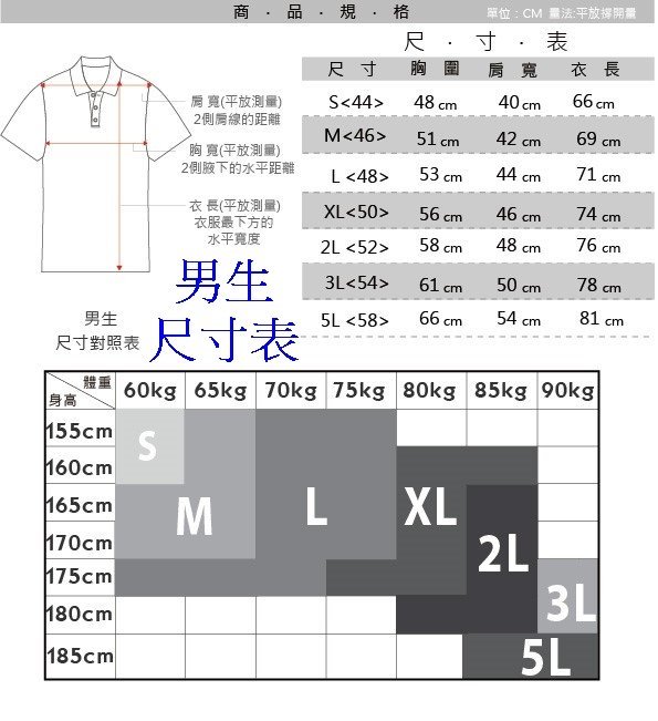 百達翡麗富雷克PADER PHALIPE輕磨毛棉感長袖POLO衫53222團體服班服吸濕排汗代客印刷制服團購網