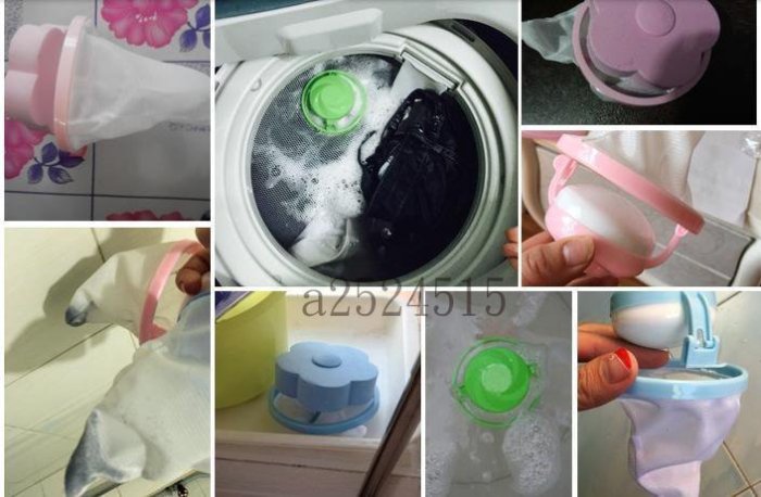 【寶貝屋】浮洗衣機過濾網袋 濾毛器除毛器 洗衣球