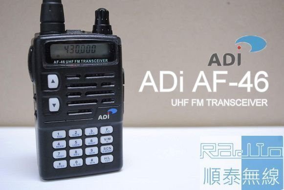 ADI AF-46 UHF