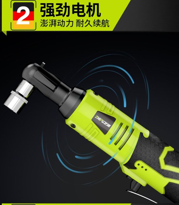 電動棘輪扳手 芝浦 12V雙電池 2.0AH 90度角向電動扳手 附7個三分套筒 塑膠工具盒/充電棘輪扳手/舞台桁架安裝