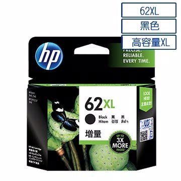 *福利舍* HP C2P05AA 62XL 黑色高容量墨水匣(含稅)請先詢問再下標