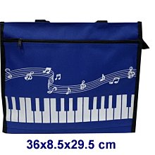 【菲歐娜】7794-1-(特價拍品)音符補習袋,A4資料袋,手提袋(湛藍) 台灣製作
