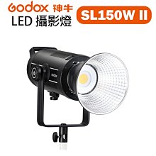 【EC數位】Godox 神牛 SL-150 II LED持續燈 白光 二代 攝影燈 棚燈 補光燈