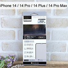 【ACEICE】2.5D霧面磨砂滿版玻璃保護貼iPhone 14/14 Pro /14 Plus /14 Pro Max