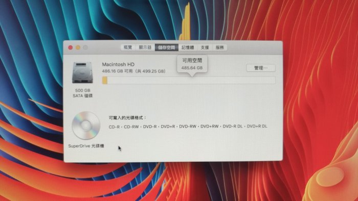 Apple iMac 21.5吋 一體成型厚機 電腦主機 C2D 3.06G8GB大記憶體 固態SSD 240GB文書繪圖 色澤鮮艷